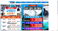 Desktop Screenshot of ikingstone.com